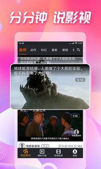 吃瓜视频在线观看全集,揭秘热门事件背后的真相，带你领略全网热点