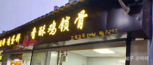 滁州学院吃瓜,校园吃瓜文化盛行，揭秘校园生活趣味瞬间