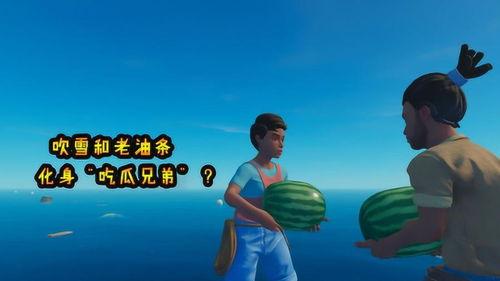 吃瓜兄弟图片大全,趣味图片大盘点