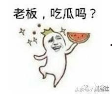 中国和吃瓜群众,趣味与思考并存