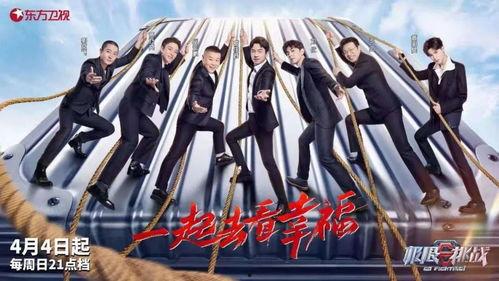 男团吃瓜占卜小说,揭秘明星背后的吃瓜占卜之谜