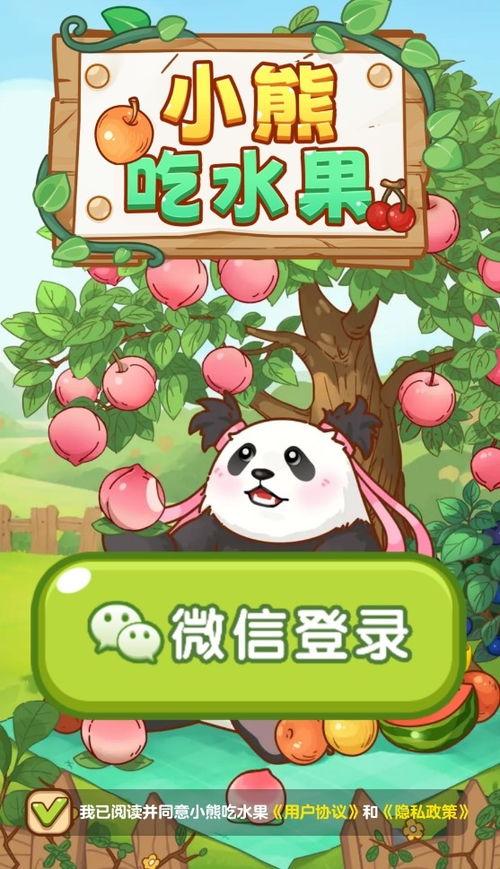 吃瓜小熊封神,从网络红人到娱乐界封神的传奇之路