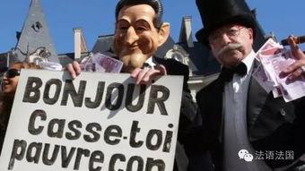 法国人吃瓜群众,揭秘法国人的日常生活与趣味