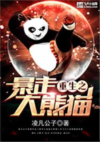 暴走的吃瓜选手小说,穿越时空的美食冒险之旅