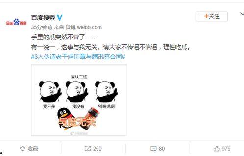 理性吃瓜画室,揭秘艺术创作背后的故事