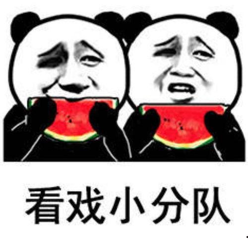 表情吃瓜图片,揭秘网络热图的趣味与内涵