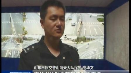 日照吃瓜新闻视频播放,视频播放背后的热议焦点