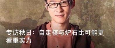 秋日吃瓜小说,一场穿越时空的甜蜜邂逅