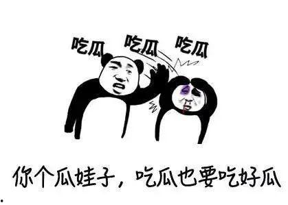 恶恶吃瓜,揭秘娱乐圈背后的秘密与真相