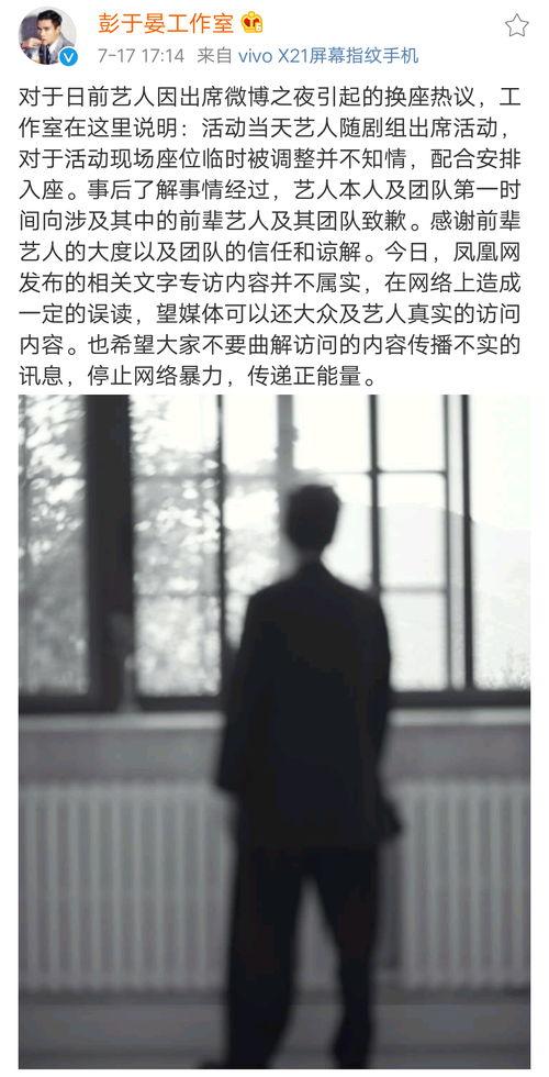 吃瓜带点脑子视频