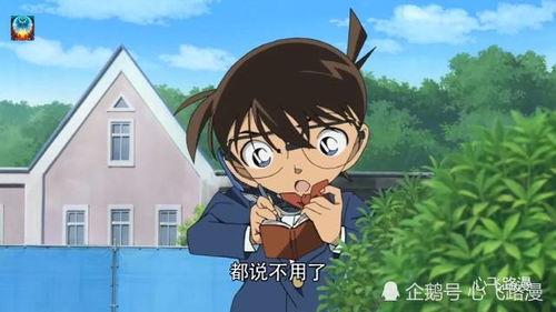 柯南被小兰吃瓜,一场甜蜜的“吃瓜”大作战