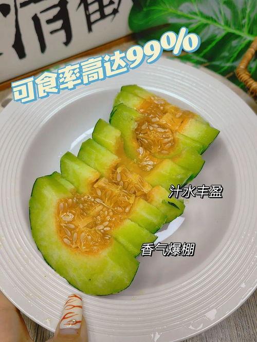 吃瓜不带籽,吃瓜不带籽，清爽一夏