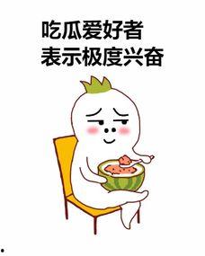 吃瓜群众有点热,炎炎夏日里的清凉话题