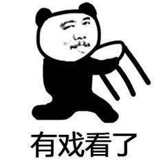 吃瓜群众有点热,炎炎夏日里的清凉话题