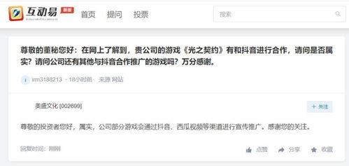 yy吃瓜视频推广,带你领略娱乐圈最新热点，揭秘明星幕后故事