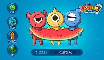 吃瓜的龙,揭秘网络热传的神秘生物