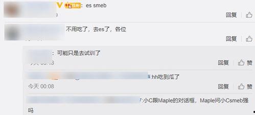 吃瓜辅助器,吃瓜辅助器带你畅游八卦海洋