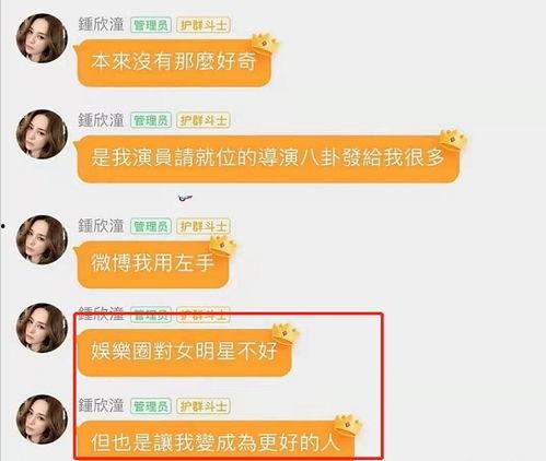 丫丫吃瓜群群号,揭秘丫丫吃瓜群群号背后的故事