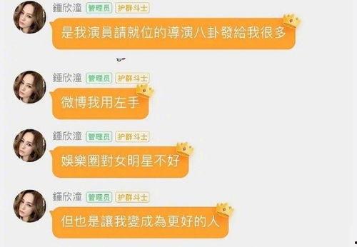 丫丫吃瓜群群号,揭秘丫丫吃瓜群群号背后的故事