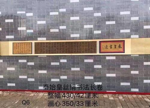 吃瓜秦始皇小说,穿越时空的宫廷秘闻