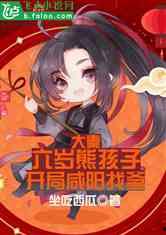 吃瓜秦始皇小说,穿越时空的宫廷秘闻