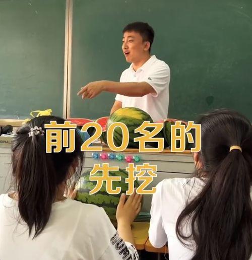 吃瓜班主任,班主任的“吃瓜”日常