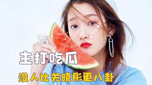 吃瓜本能,那些你不知道的幕后故事