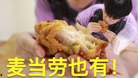 吃瓜小组大号,带你领略网络舆论风向标