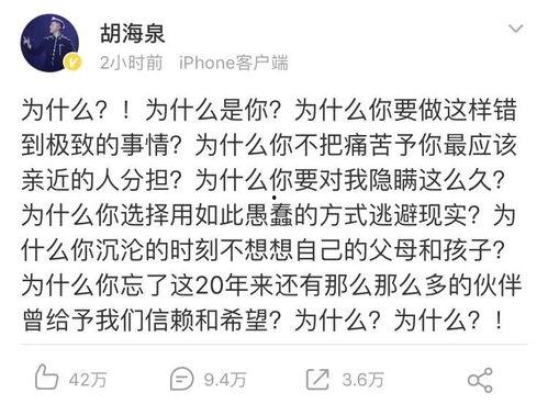 瓜老师吃瓜笔记主页,揭秘娱乐圈那些事儿