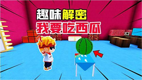 吃瓜地图迷你号,带你领略全国美食风情