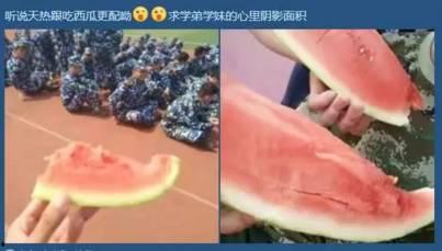 学妹军训时吃瓜,学妹们的欢乐食光