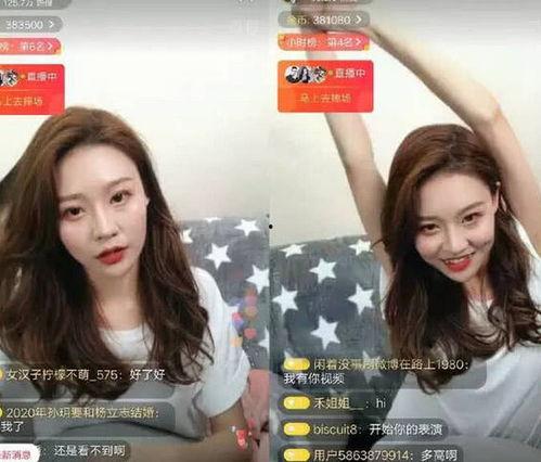 直播江湖大哥吃瓜,大哥吃瓜背后的故事