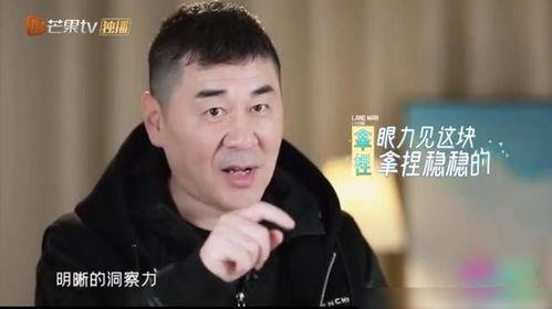 秦海璐吃瓜现场,揭秘娱乐圈幕后真相