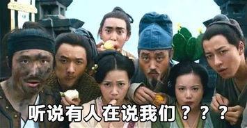 魔幻世界吃瓜群众,吃瓜群众眼中的奇幻风云