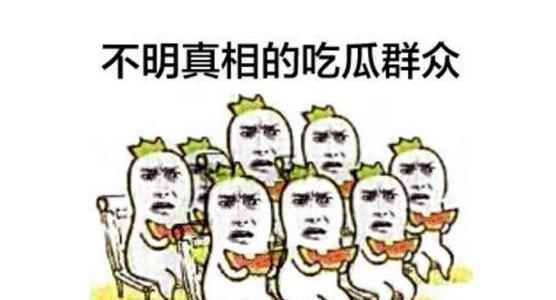 吃瓜群众小王1,揭秘吃瓜群众的独特视角