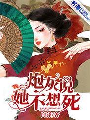 穿越炮灰吃瓜小说,穿越吃瓜小说的逆袭之路