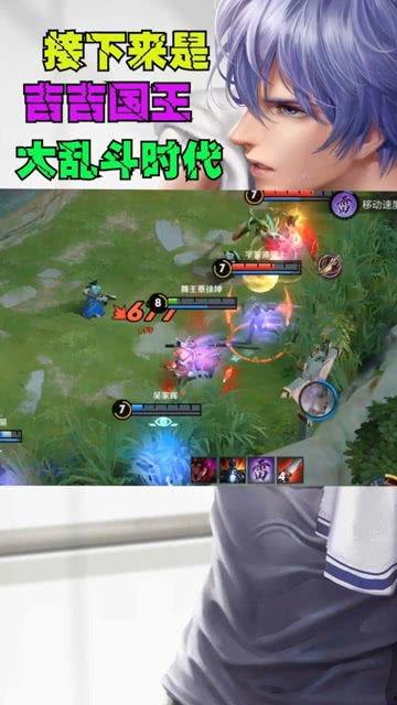 队友在线吃瓜,揭秘电竞圈幕后风云