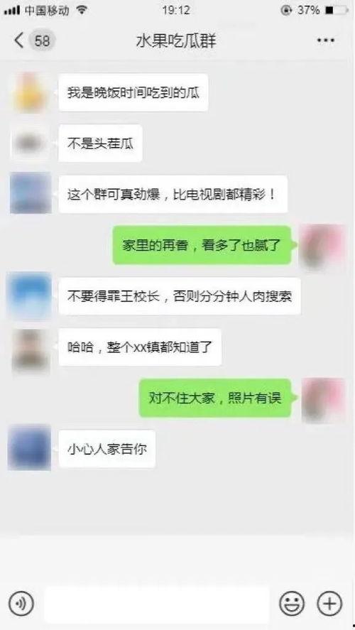 头条吃瓜项目详情,带你领略网络舆论场的风云变幻