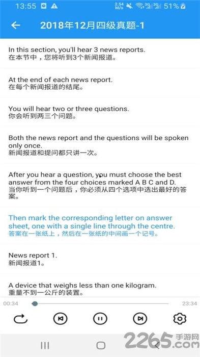 吃瓜式背单词,轻松愉快学英语