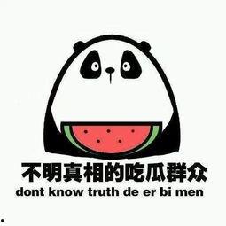 这个瓜我吃,揭秘“这个瓜我吃”背后的故事与真相