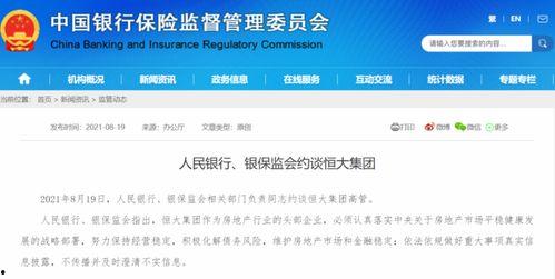 起点约谈原因吃瓜,吃瓜群众如何解读行业风云