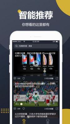 谁能分享吃瓜视频