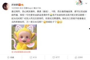 吃瓜把肚子吃爆了视频,肚子险爆！惊险一幕引网友热议