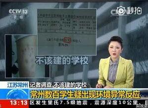 常州事件吃瓜视频曝光,吃瓜视频揭露惊人真相