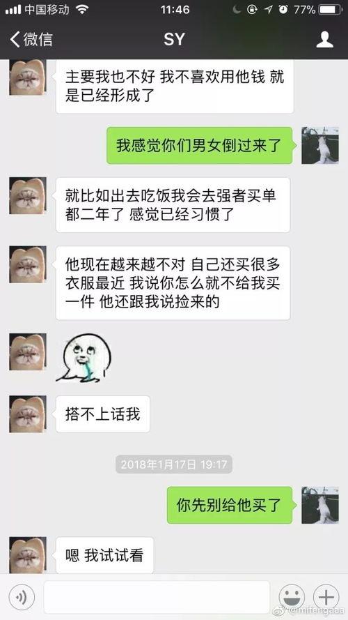 吃瓜真假难辨,揭秘网络谣言背后的真相