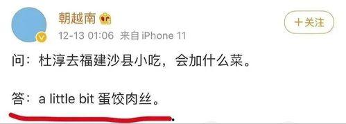 吃瓜表情神回复,揭秘网络社交中的幽默智慧