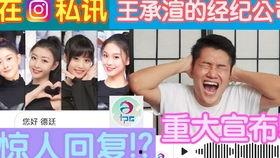 今日吃瓜生物老师,揭秘今日“吃瓜”生物老师背后的故事