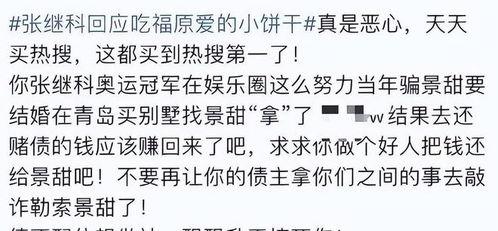 近期吃瓜总结,揭秘幕后真相与明星动态