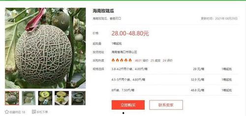 无敌吃瓜网站,揭秘娱乐圈幕后真相，带你领略娱乐界的风云变幻