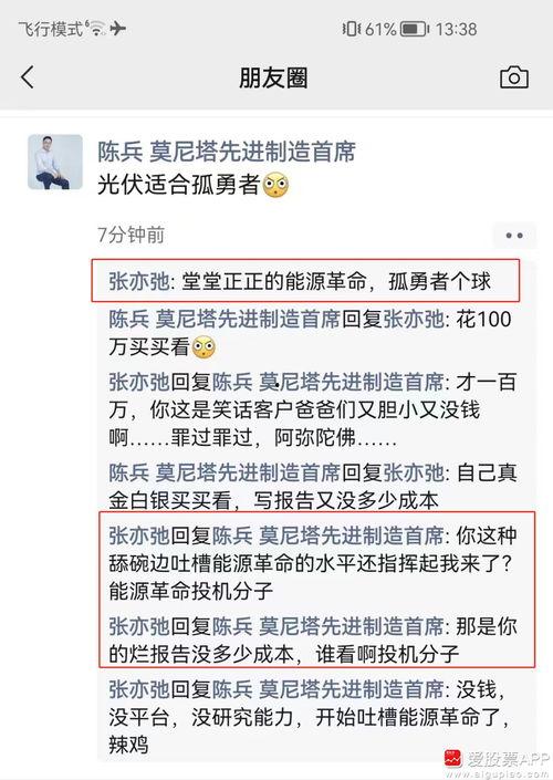 无敌吃瓜网站,揭秘娱乐圈幕后真相，带你领略娱乐界的风云变幻